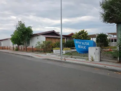 Бунгала Мак