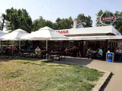 Ресторант „Капана“