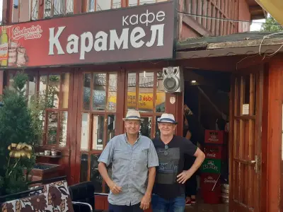 Карамел