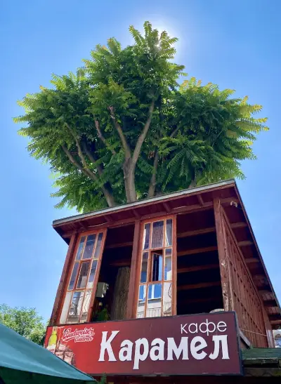 Карамел