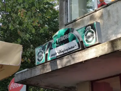 Кафене "Маргарита"