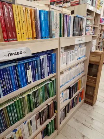 Книжарница Сиела - Бургас