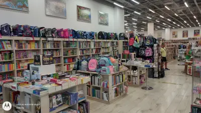 Книжарница Сиела - Бургас