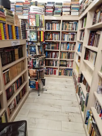 Книжарница Сиела - Бургас