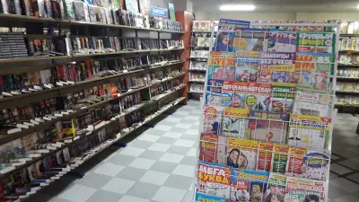 Руска книга