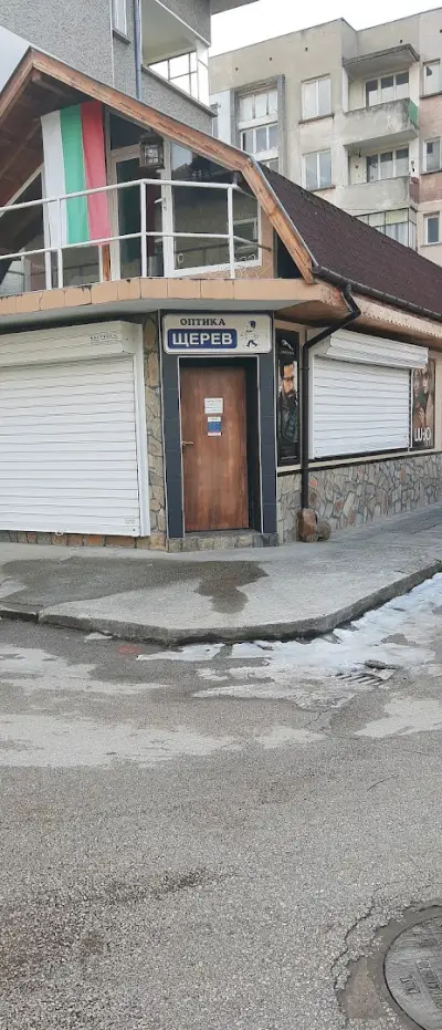 оптики "Щерев"
