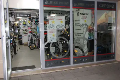 Магазин за велосипеди Bike Point