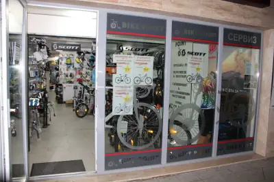 Магазин за велосипеди Bike Point