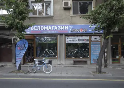 Bikes4you - Магазин за велосипеди Бургас