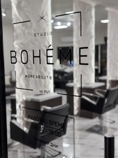 STUDIO BOHÈME Burgas