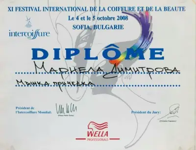 Салон “MariElle”- фризьорство и масаж