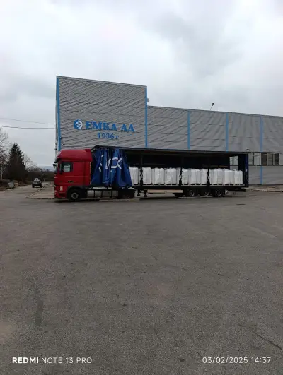 ЕМКА АД