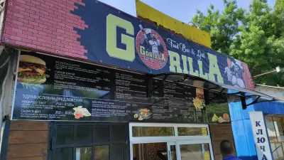 Gorilla Food Bar