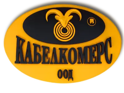Кабелкомерс ООД Севлиево