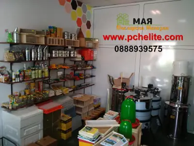 Пчеларски магазин Мая