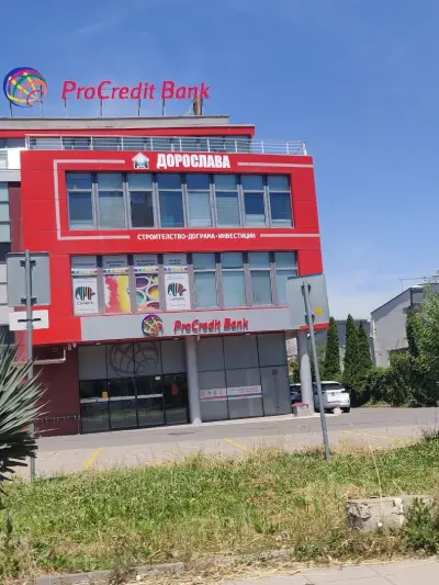 ПроКредит Банк