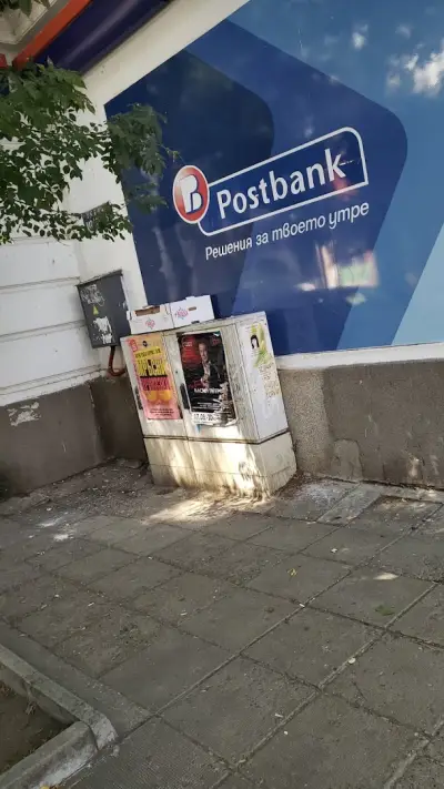 Пощенска Банка