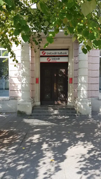 УниКредит Булбанк