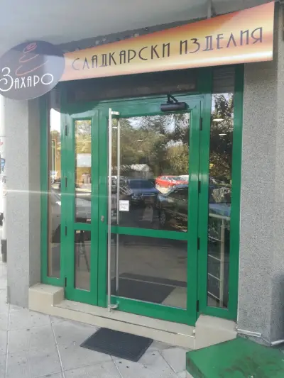 Сладкарница Захаро - Бургас, ЖК Лазур