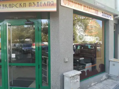 Сладкарница Захаро - Бургас, ЖК Лазур