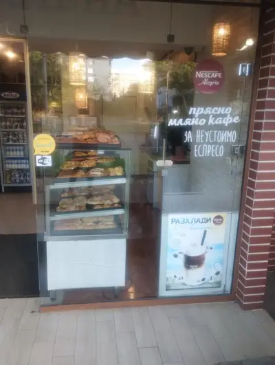 Bake Shop