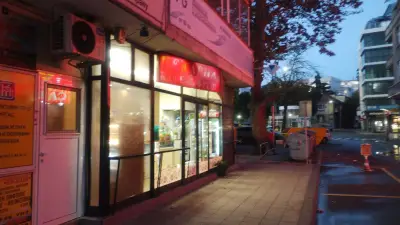Пекарна & Кафе "ЗИА" / Bakery & Cafe "ZIA"