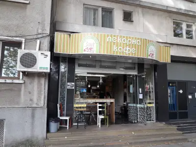Пекарна & кафе "ЗИА" / Bakery & Cafe "ZIA"