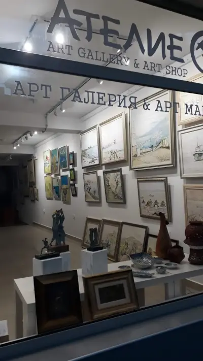 Галерия "Ателие R"