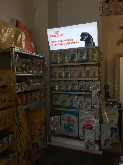 Зоомагазин Мики
