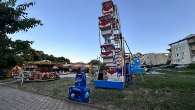Лунапарк Бяла