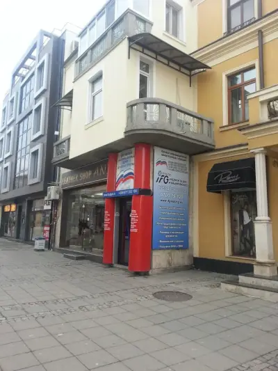 Русский центр в Болгарии