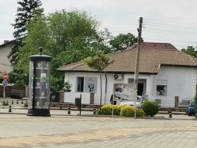 Ветеринарен център Костинброд