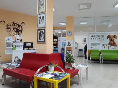 ветеринарна клиника Парадайс
