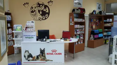 ветеринарна клиника Парадайс