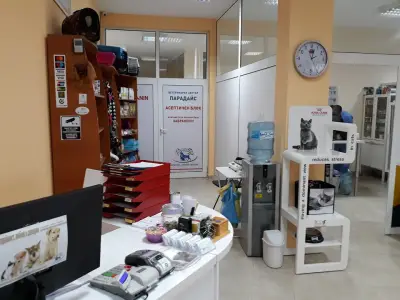 ветеринарна клиника Парадайс