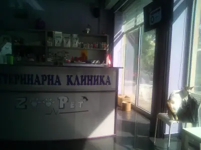 ЗооПет