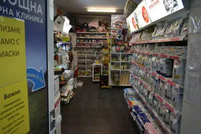 Ветеринарна клиника "Вяра, Надежда, Любов"
