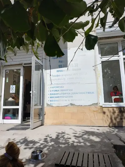 Роял вет