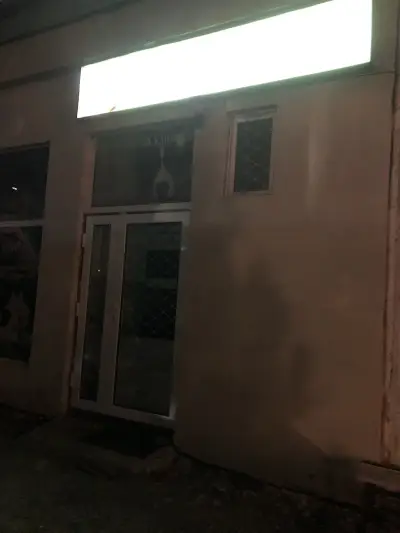 Ветеринарна клиника Джулайвет