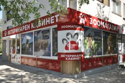 Ветеринарни кабинети Феникс Вет | Изток