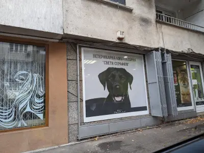 Свети Серафим