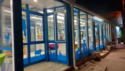 Ветеринарна клиника "Син Кръст"