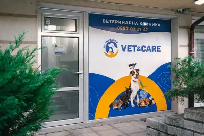 Vet&Care Dr. Yordanov /Вет&Кеър - Д-р Йорданов