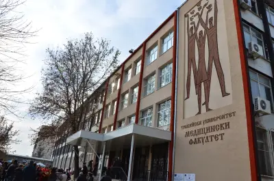 Тракийски университет