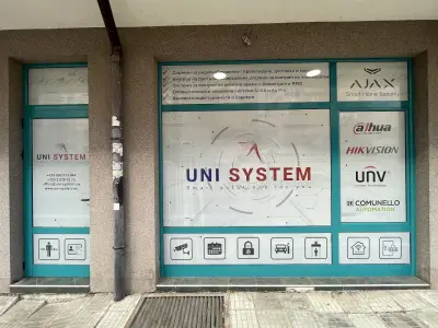 УНИ СИСТЕМ БГ ЕООД
