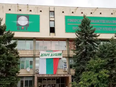 ФАКУЛТЕТ ПО БИБЛИОТЕКОЗНАНИЕ И КУЛТУРНО НАСЛЕДСТВО (ФБКН) КЪМ УНИБИТ