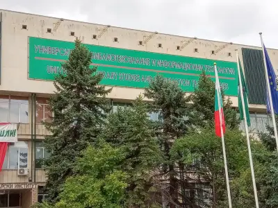 ФАКУЛТЕТ ПО БИБЛИОТЕКОЗНАНИЕ И КУЛТУРНО НАСЛЕДСТВО (ФБКН) КЪМ УНИБИТ