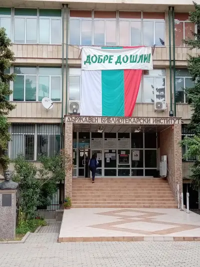 ФАКУЛТЕТ ПО БИБЛИОТЕКОЗНАНИЕ И КУЛТУРНО НАСЛЕДСТВО (ФБКН) КЪМ УНИБИТ