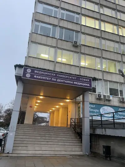 Факултет по дентална медицина на МУ-София
