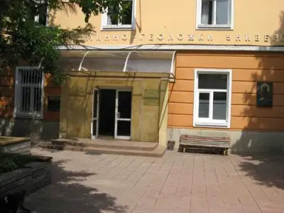 Минно-геоложки университет „Св. Иван Рилски“